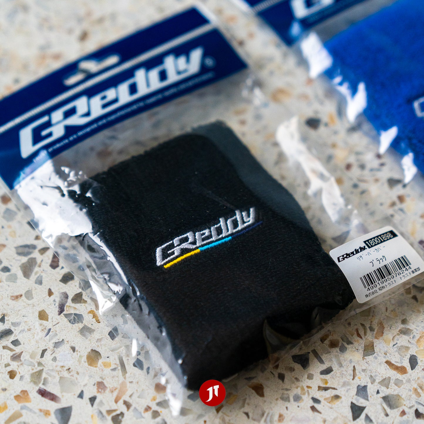 GReddy Reservoir Cover