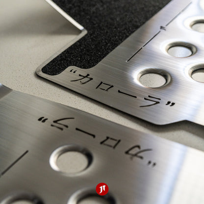 LHD - Corolla (Gen 12, E210, 2018+ ) Floor Plates