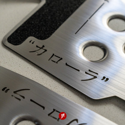 LHD - Corolla (Gen 12, E210, 2018+ ) Floor Plates