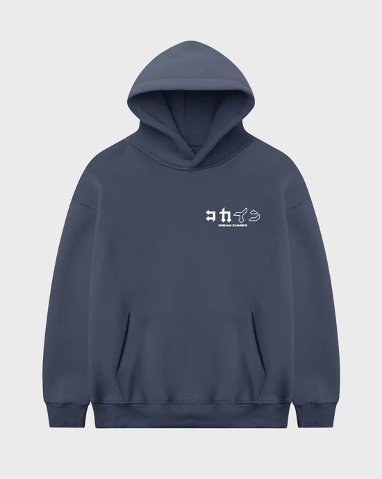 "Dream Chaser" Hoodie // Navy Denim