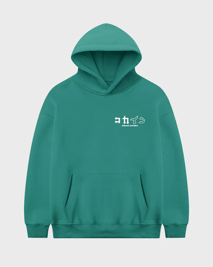 "Dream Chaser" Hoodie // Forest Green