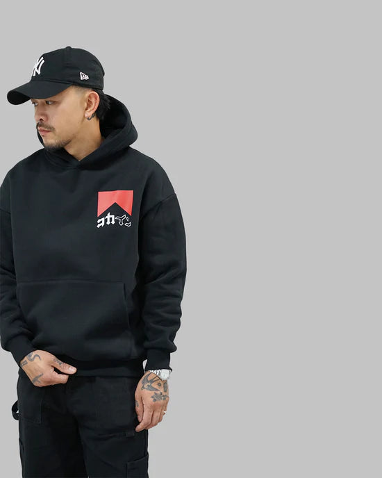 "Lowering Kills" Hoodie