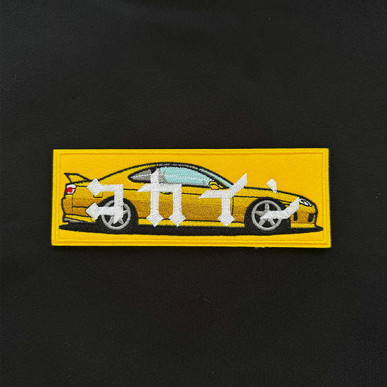"S15" Yellow Patch Hoodie
