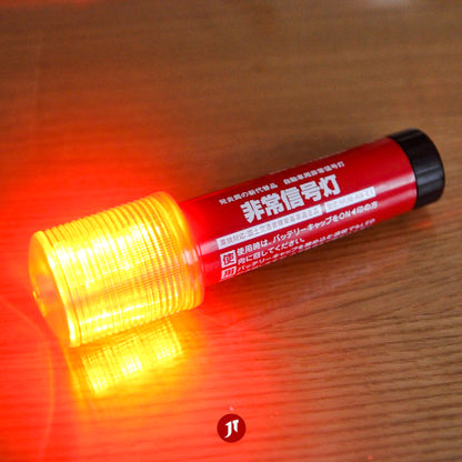 JDM LED Flare