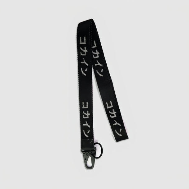 Kokaine Lanyard - Black