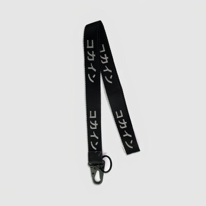 Kokaine Lanyard - Black